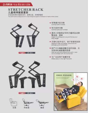免费看干操逼视频儿童折叠椅铰链